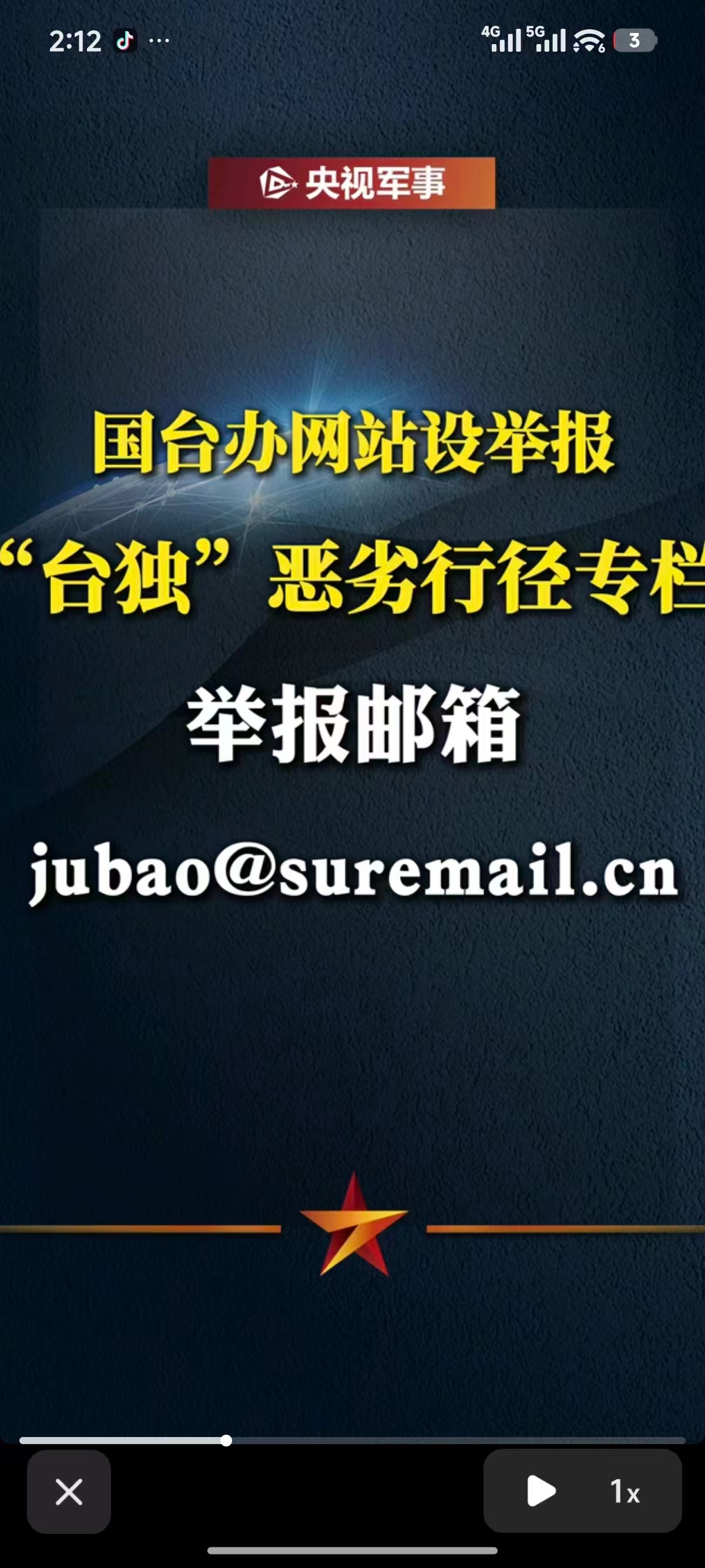 万能の大熊那些言论真没必要截图发出来，太危险了。实在闲得没事儿就把那些言论提交上