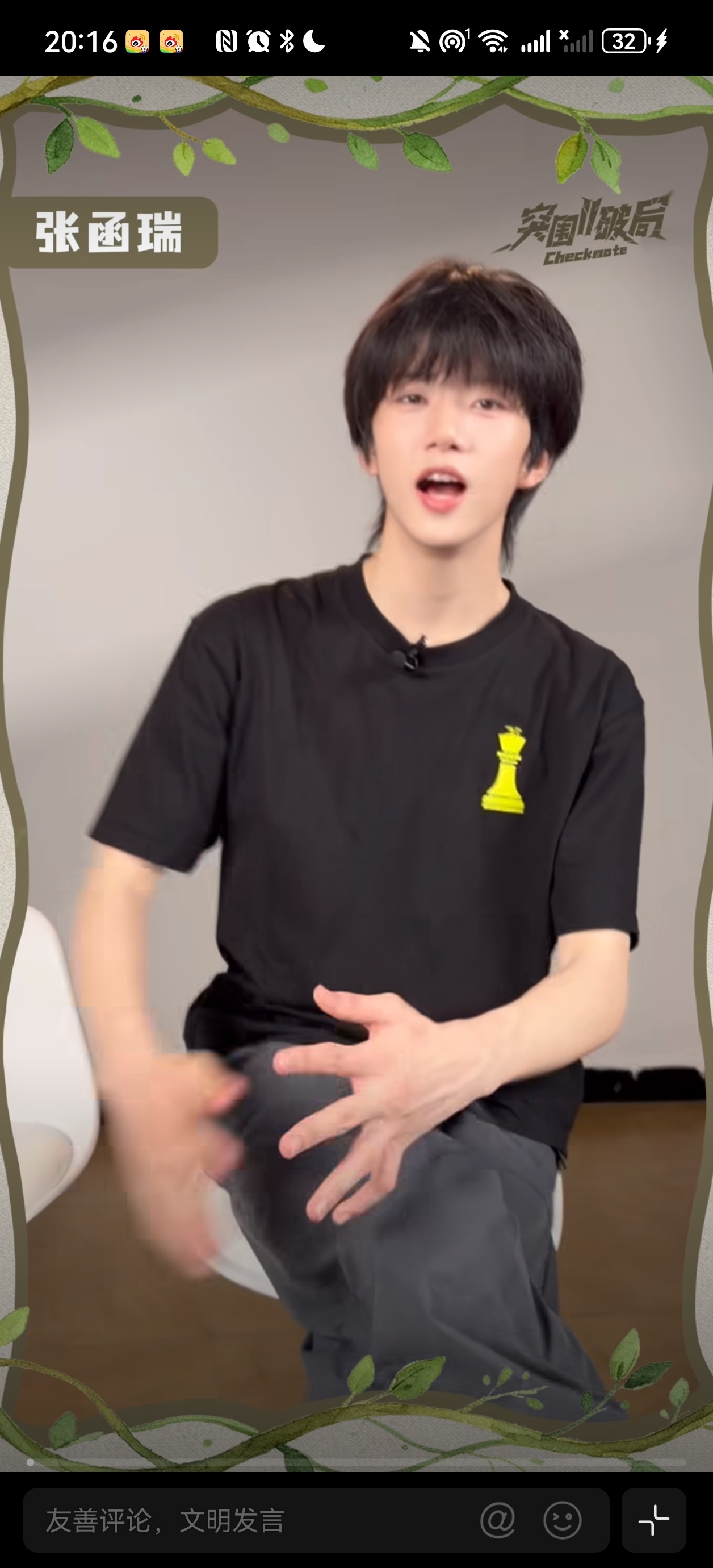 这个双人座位真的不是双采什么的吗