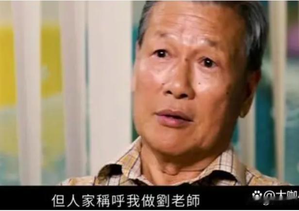 娱乐圈见谁叫“老师”听着想吐！但人家黄磊、何炅是真正的老师！

香港金牌配角“老