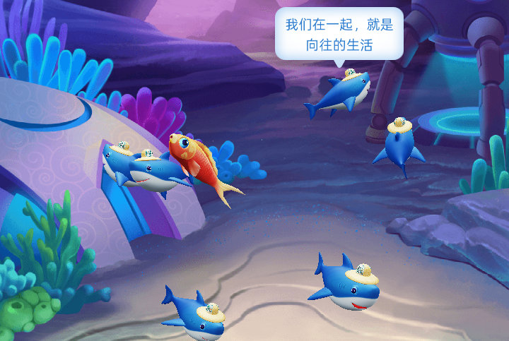 上了生活的贼船，就做快乐的海盗；和小鱼们一起，随大海漂泊~这是渔场网页链接