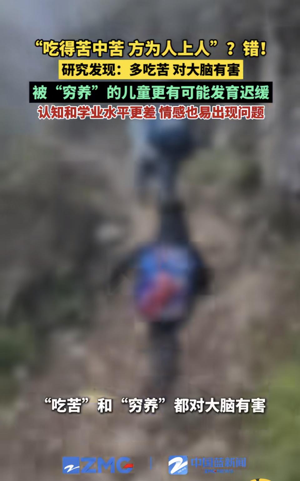 是谁先前鼓励我们要吃苦？我们为什么要吃苦？先辈打吃苦打下的天下，是让我们吃苦的吗