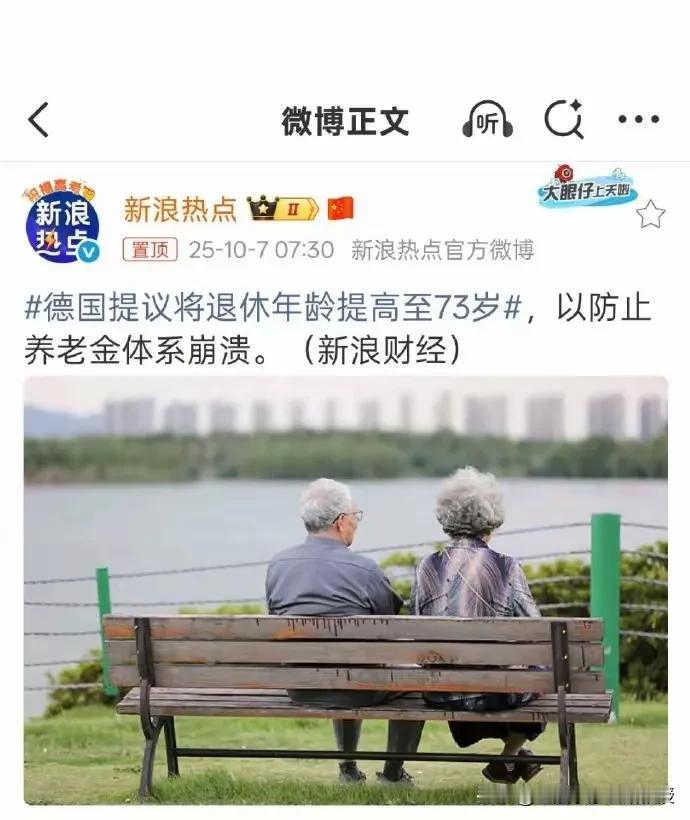 欧洲的老牌资本主义国家的高福利也将不复存在了！看下图，刚刚看到《新浪财经》今天的