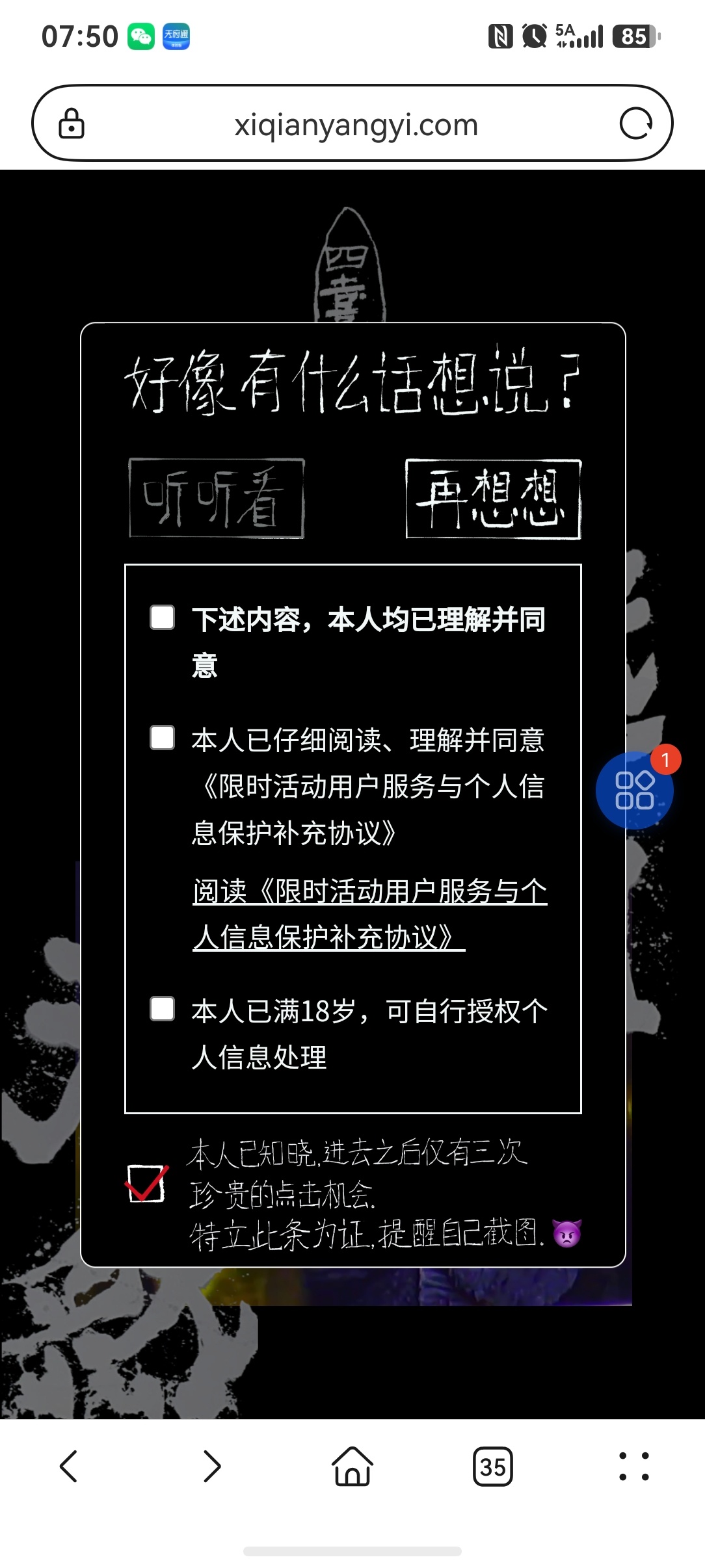 最伟大的引导型恋人易烊千玺随机留言文字 ​​​