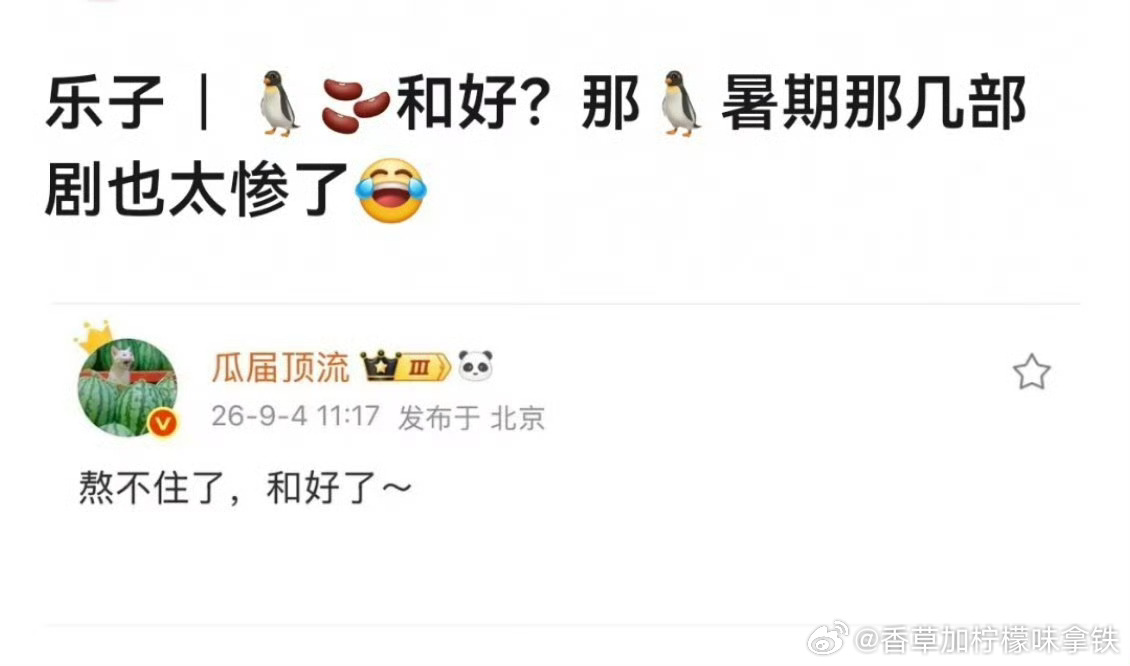 鹅不知道亏成什么样，才买来这个惨痛教训 ​​​