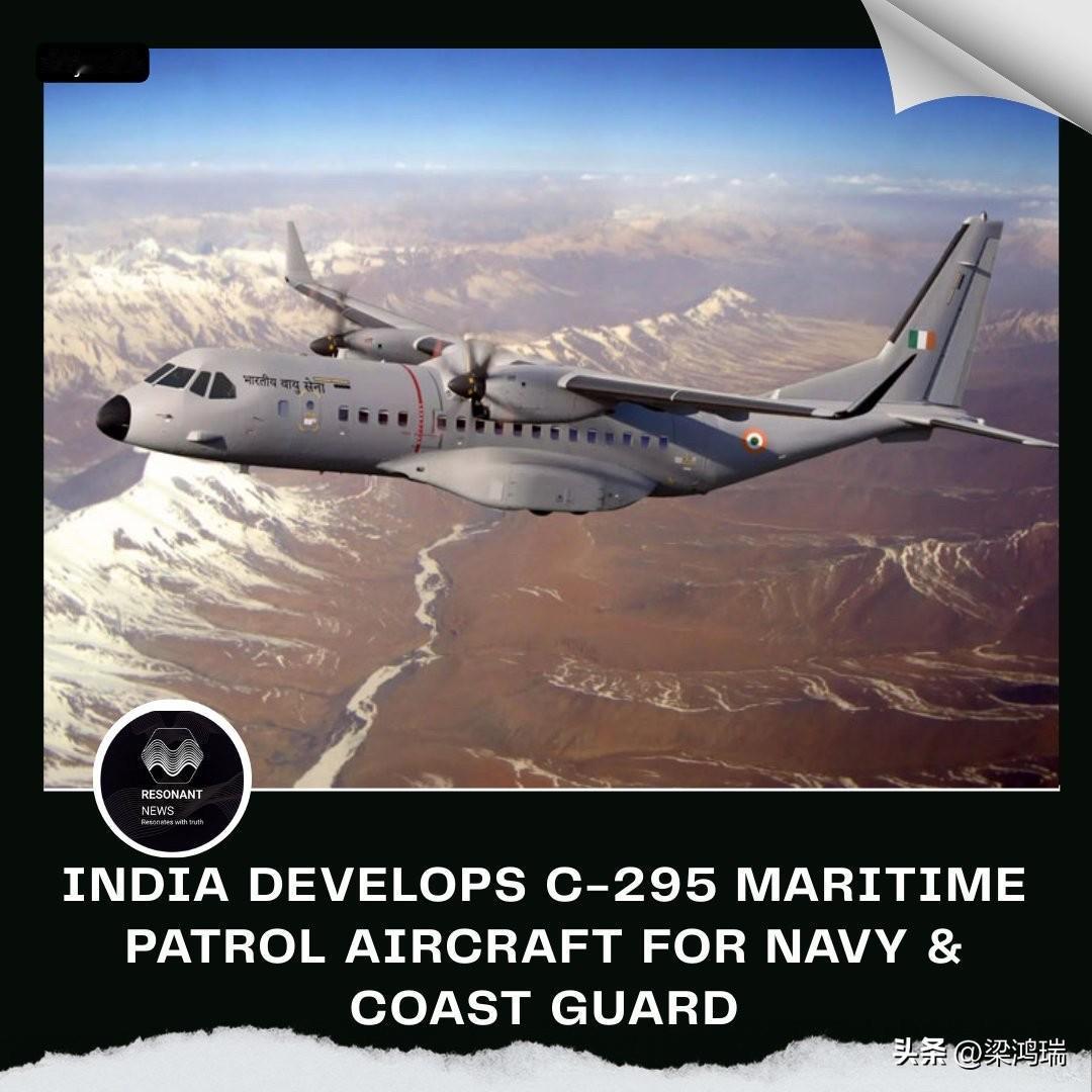 截至2026年1月，印度研发并生产C-295海上巡逻机（MPA）的项目已进入实质