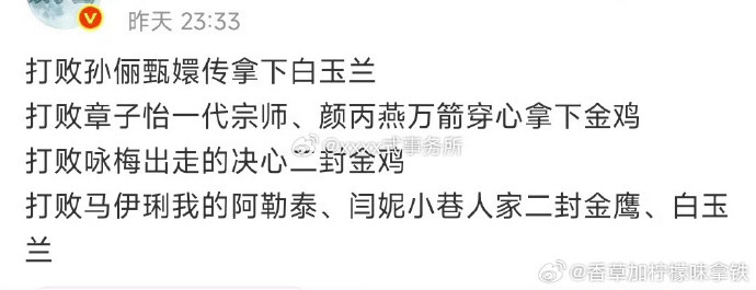 这么牛 期待下个组 ​​​