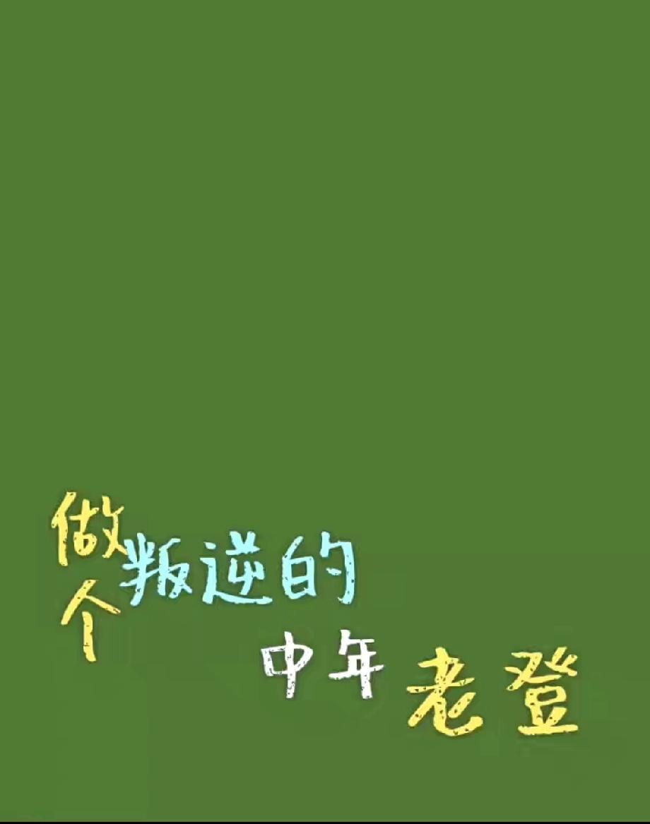 昨天去美容院做清洁护理，老板娘让我帮帮她妹妹。
老板娘的妹妹是个在职人员，本有一