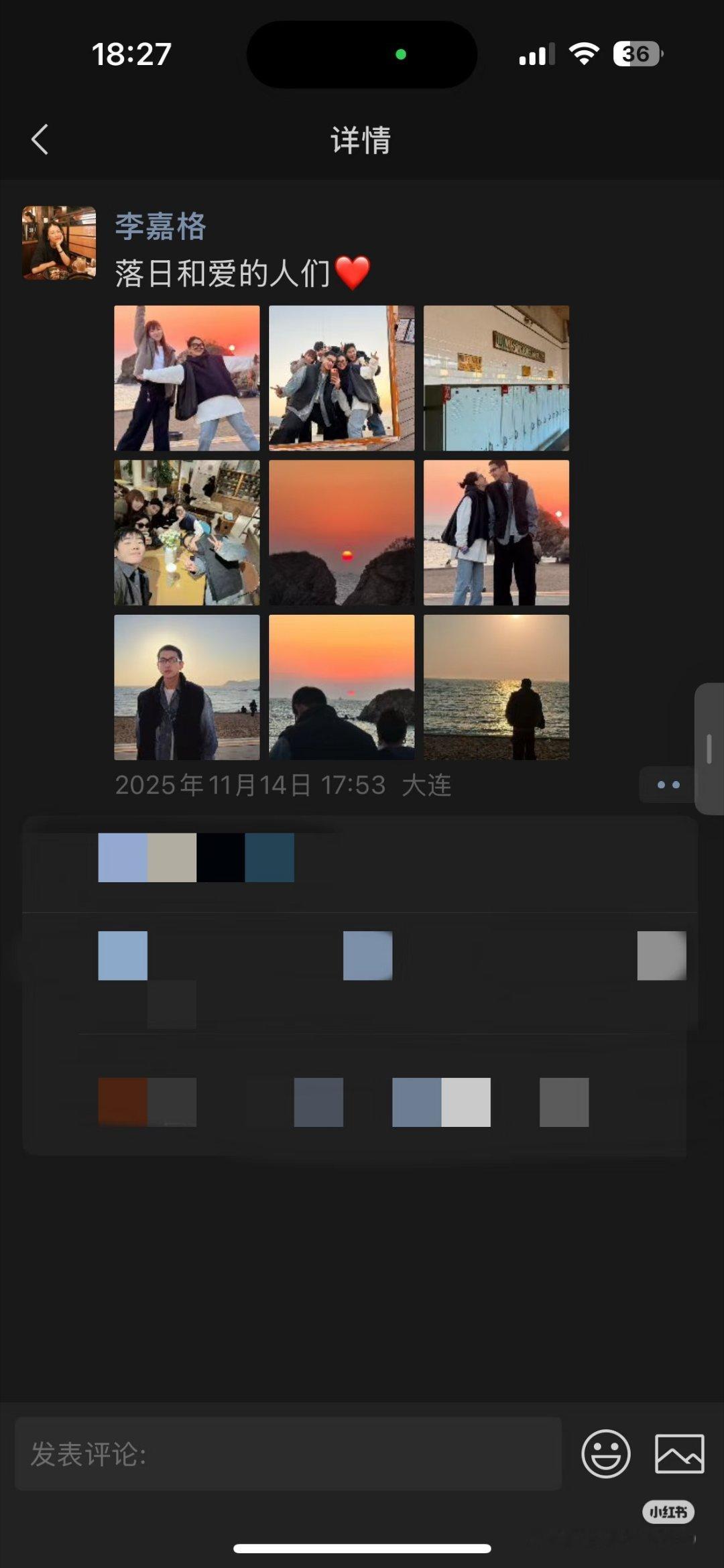 李嘉格新恋情 有人发现李嘉格在朋友圈公开新男友，祝福姐越来越好！疑似李嘉格新恋情