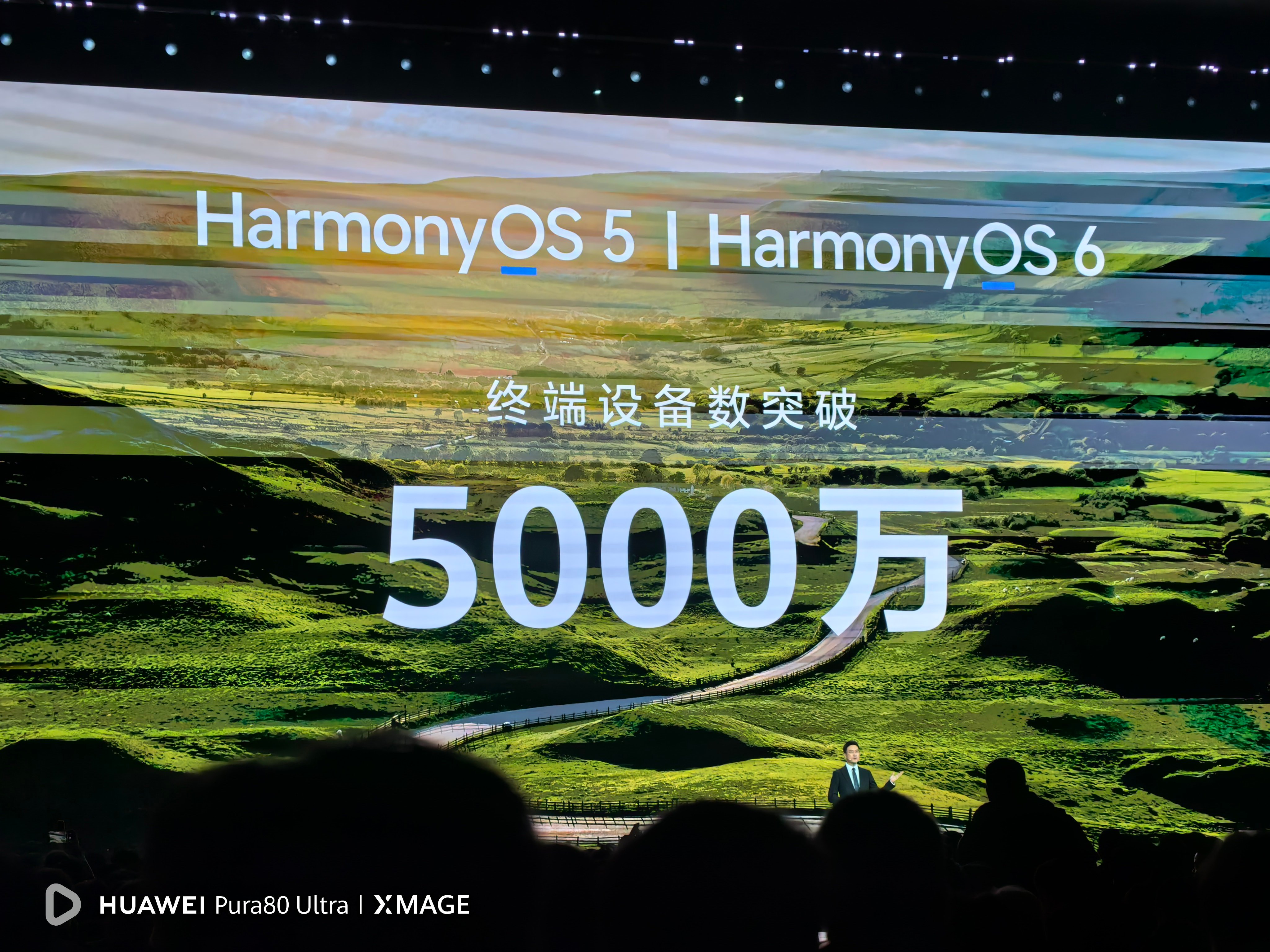 截至2026年3月22日，搭载HarmonyOS 5及HarmonyOS 6的终