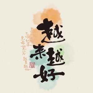 会星座的兔子 星座 点赞沾沾好运，评论留言，所有事情都会往好的方向发展，越来越顺