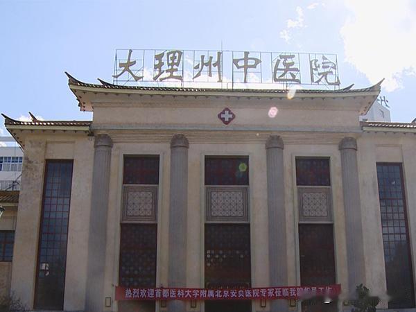 2026年7月3日，大理州中医医院升级改造（病房改造）项目的施工总承包尚未开标（