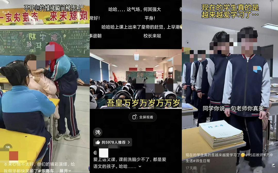 老师拍视频学生排队夸美免作业学校竟然不管，看起来也不是什么好学校。。。 