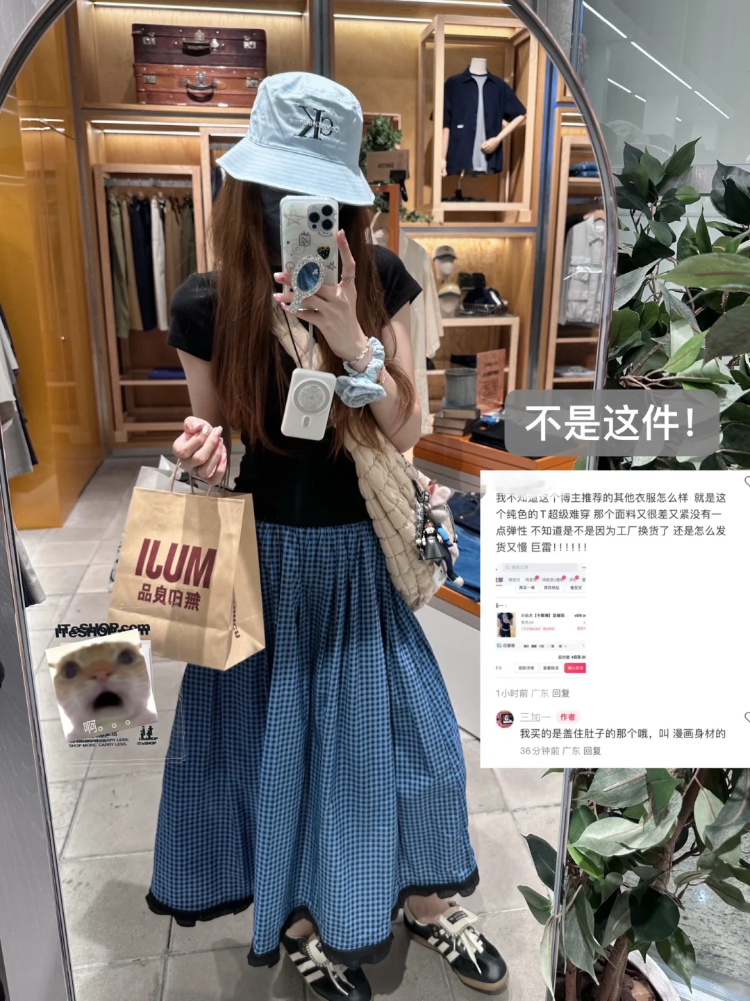 我说一下T恤不是这一件 大家不要买错（非广）