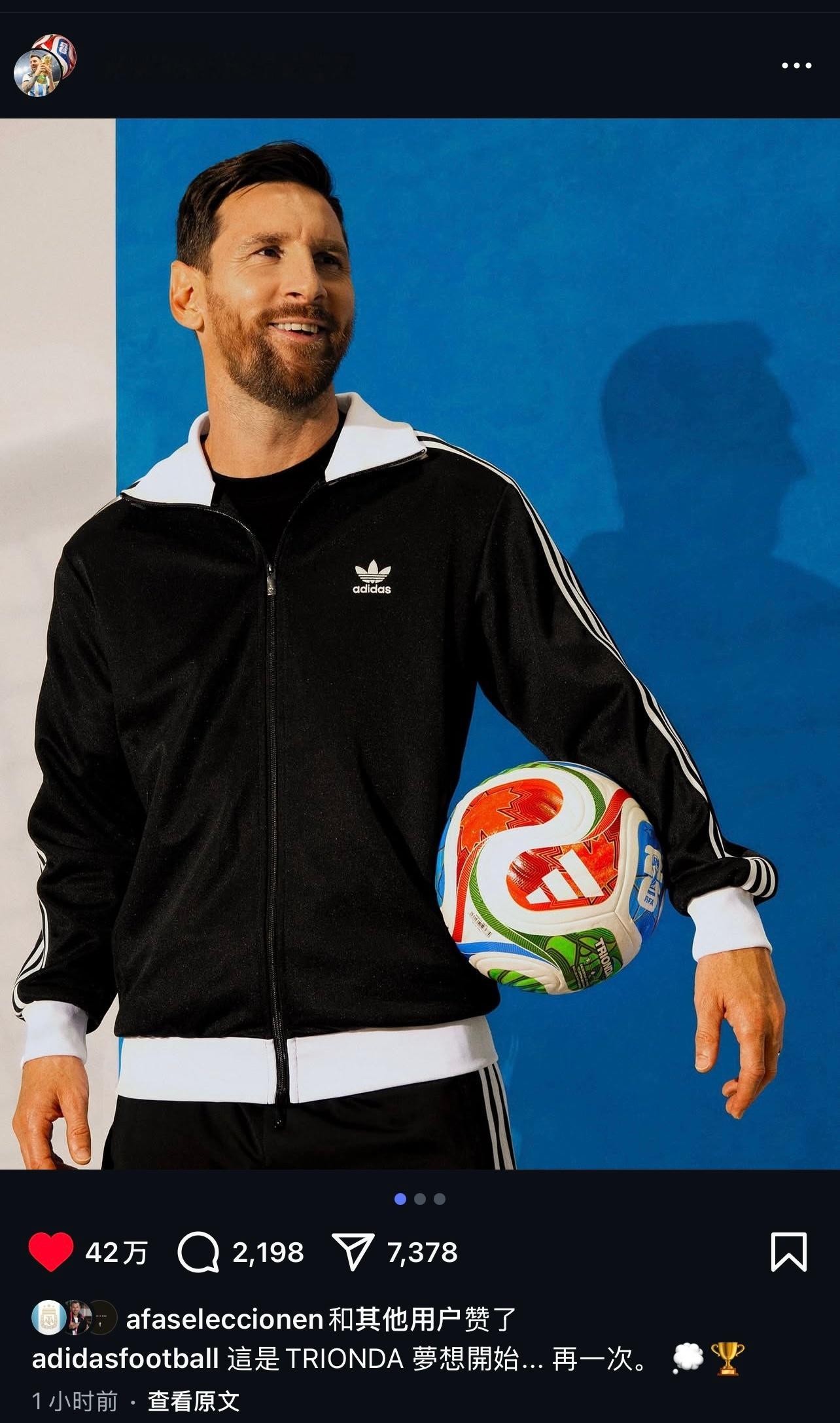 梅西更新ins⚽⚽⚽梅西[超话] ​​​