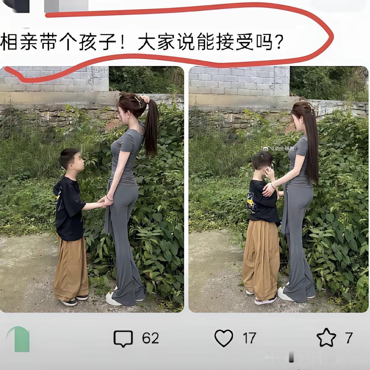 此事你怎么看