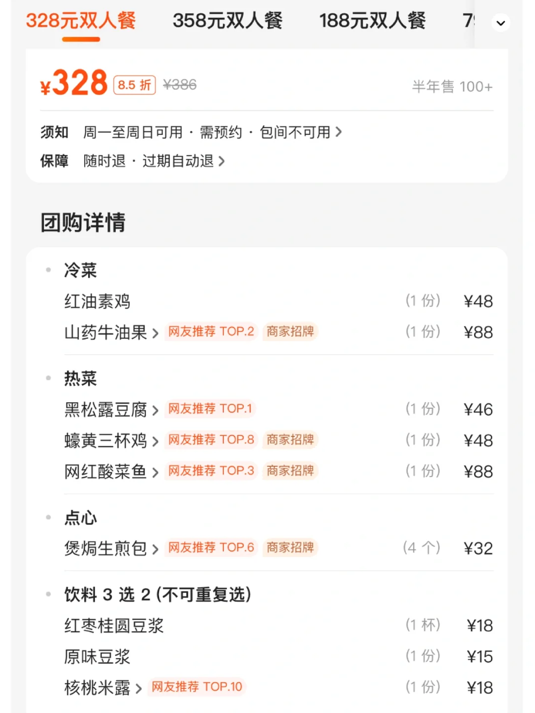宁波！蕞伟大的约会餐！！！🥹🥹