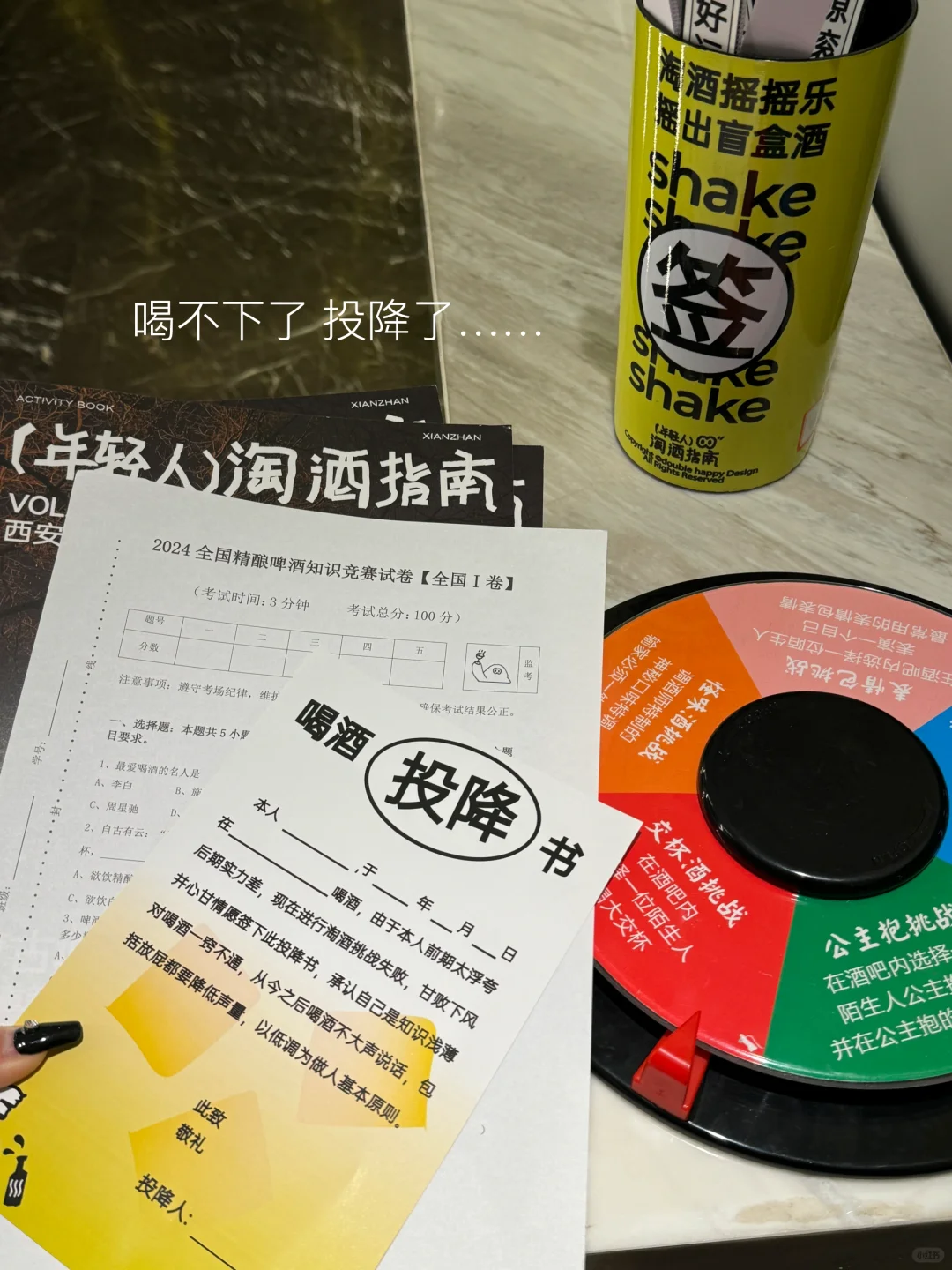 西安真不缺有意思的bar！168r六杯精酿盲盒🍻