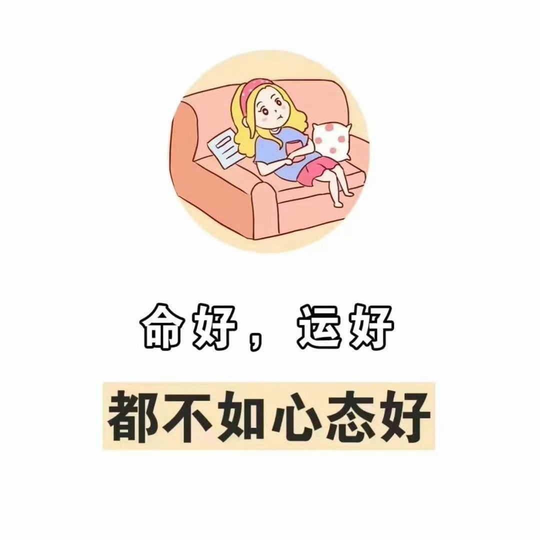 做人要善良，那我祝他喝药有人喂，走路有人推，一生缠绵于病榻却长命百岁、无生育能力