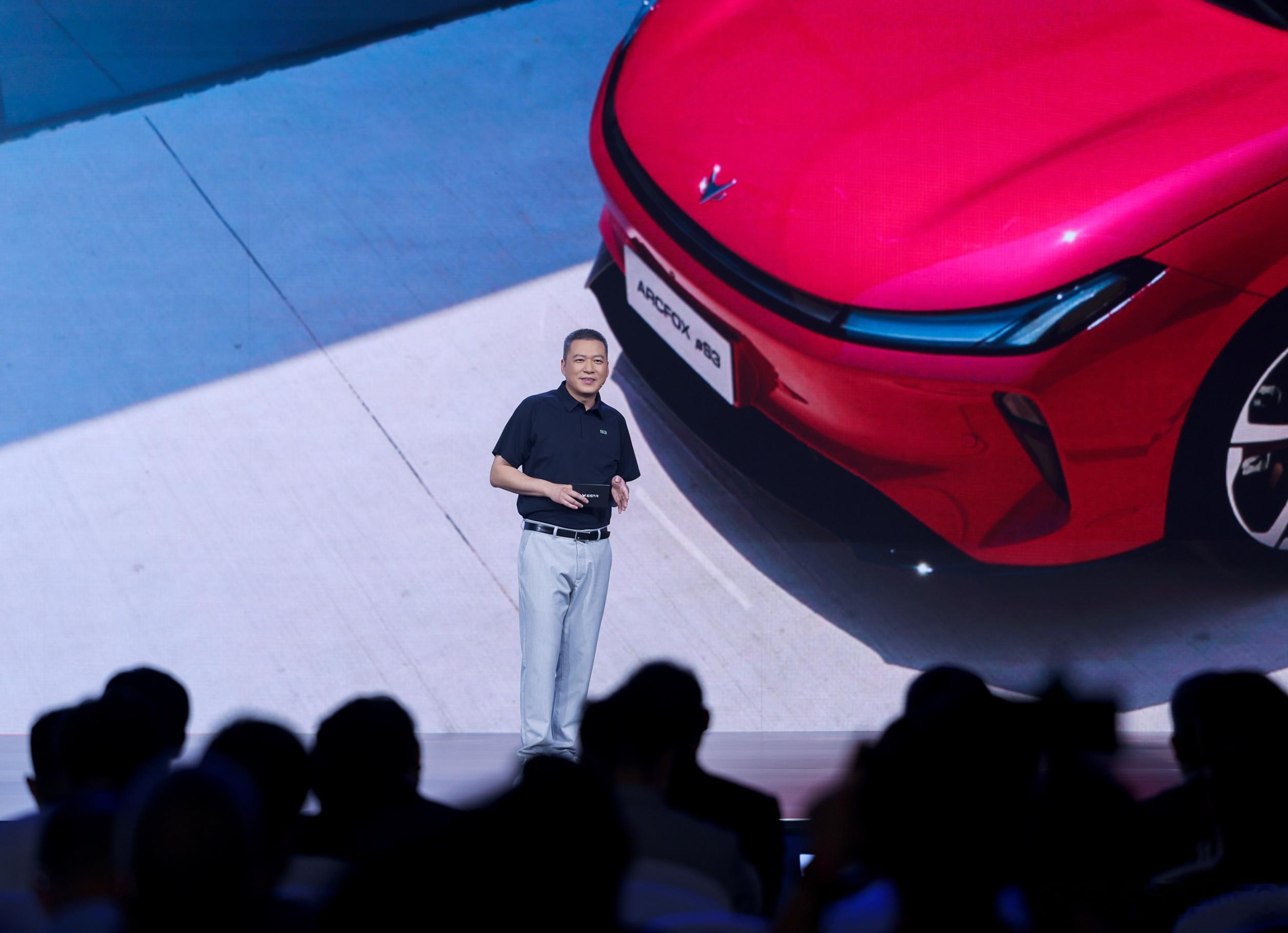 极狐贝塔S3惊喜上市，5.98万起颠覆家用纯电价值标准新华AUTO：5月22日，