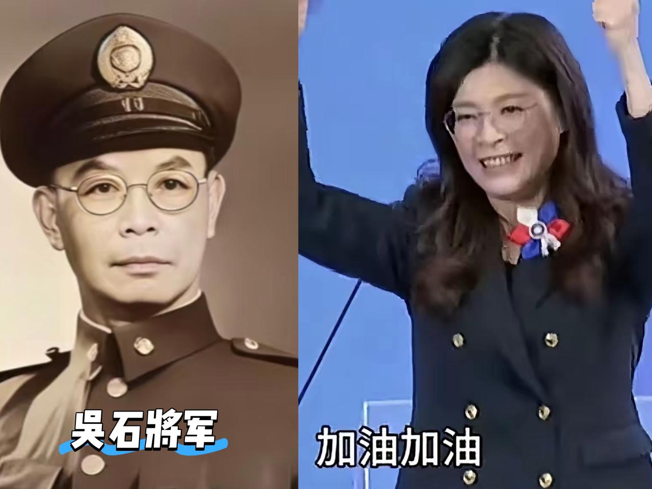 她越来越让人刮目相看了！
据报道，中国国民党主席郑丽文，公开说要祭拜吴石将军，这