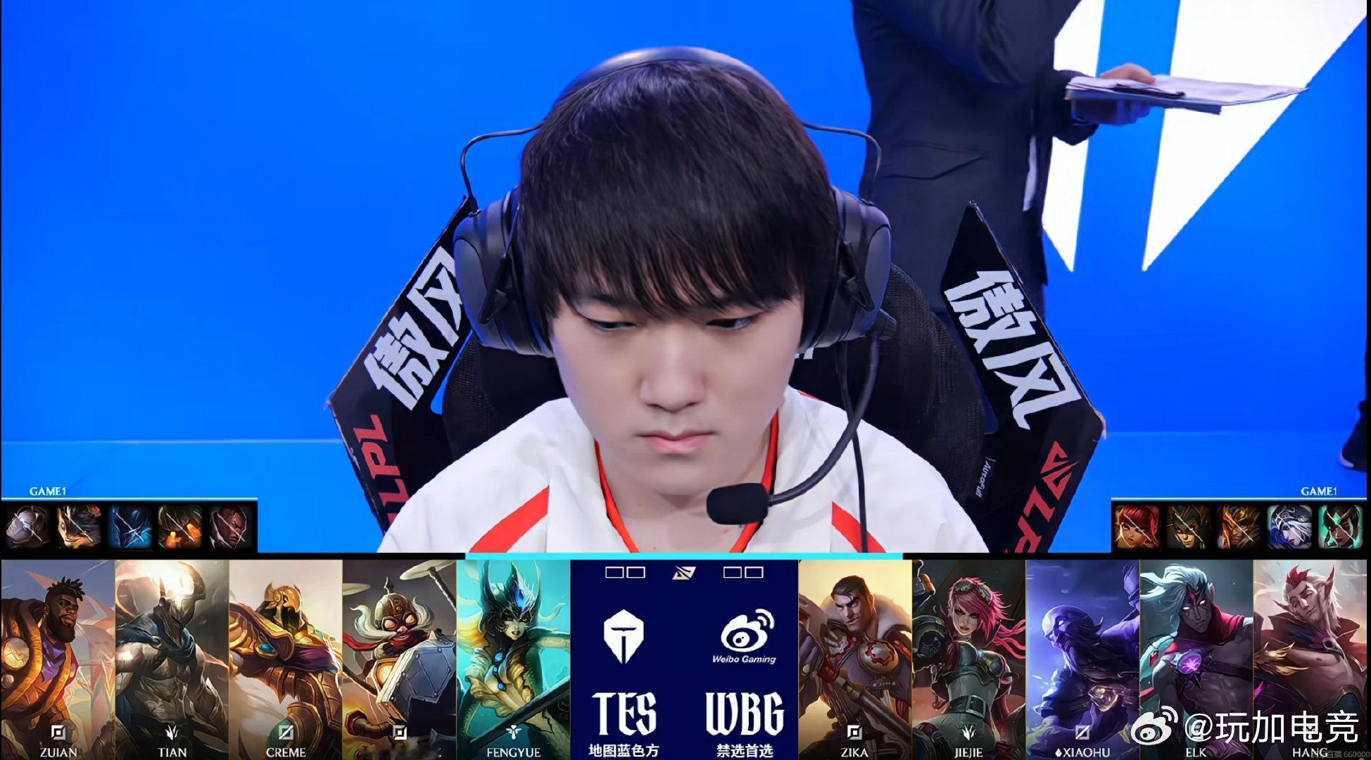 TES vs WBG首局BP如下，你看好哪支队伍获胜？WBG对战TESAL大场三