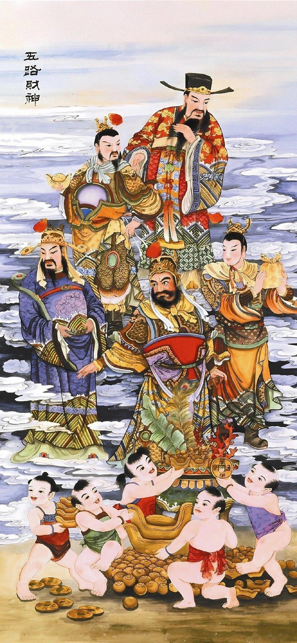 #迎财神#兄弟们，财神迎了吗？五路财神，八方来财，祝大家新年发发发[拳头] ​​