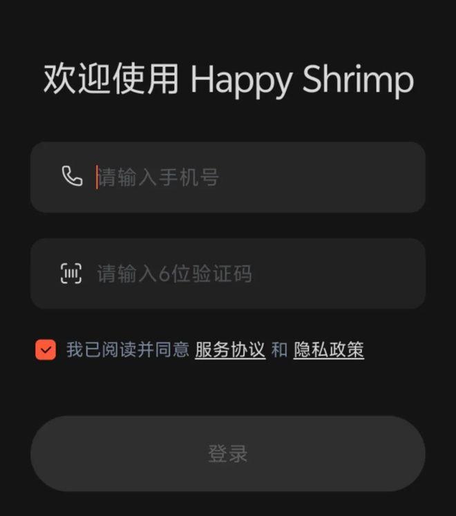 阿里巴巴ATH事业群宣布即将推出AI音乐创作平台“HappyShrimp”（中文