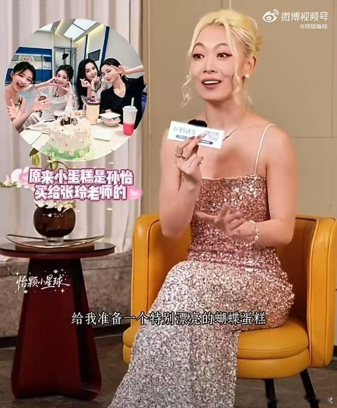 孙怡给张玲准备生日蛋糕孙怡陈瑶何宣林萧蔷为张玲庆生生日最珍贵的就是身边这群真心朋