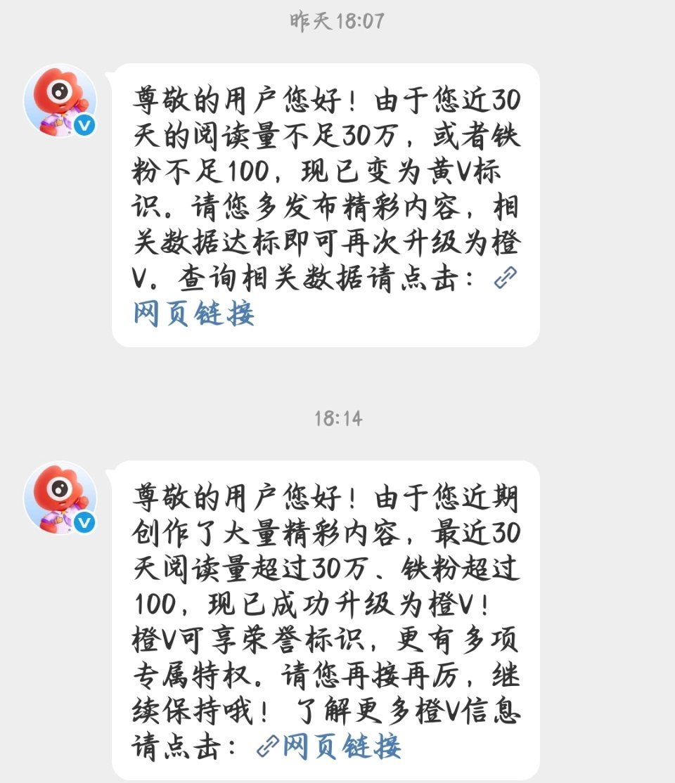 我不行了，黄v一天体验卡 