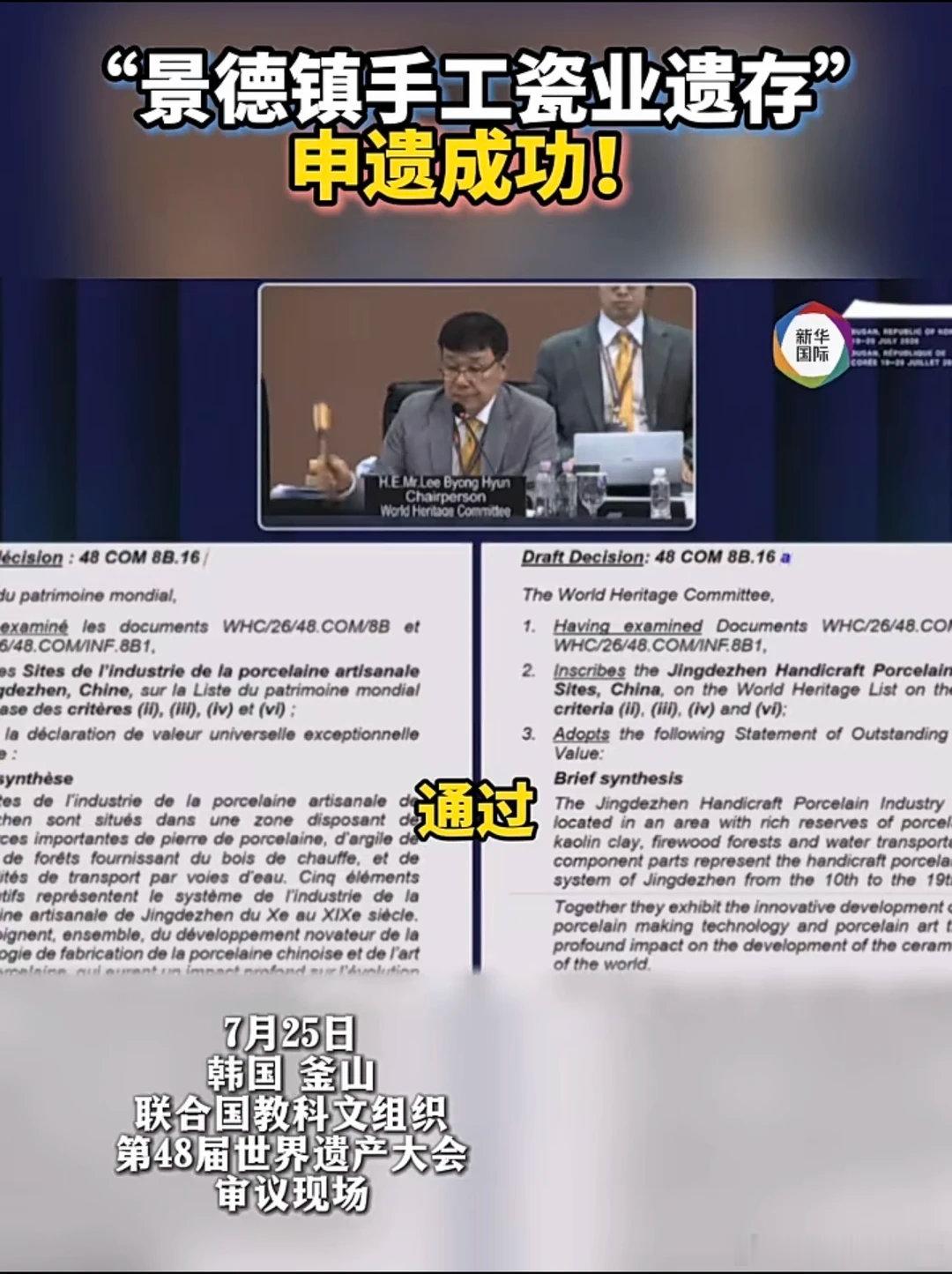 景德镇瓷雕传承人谈无语佛走红文遗有新枝祖宗捏你出来是想悟道，不是让你天天替我翻白