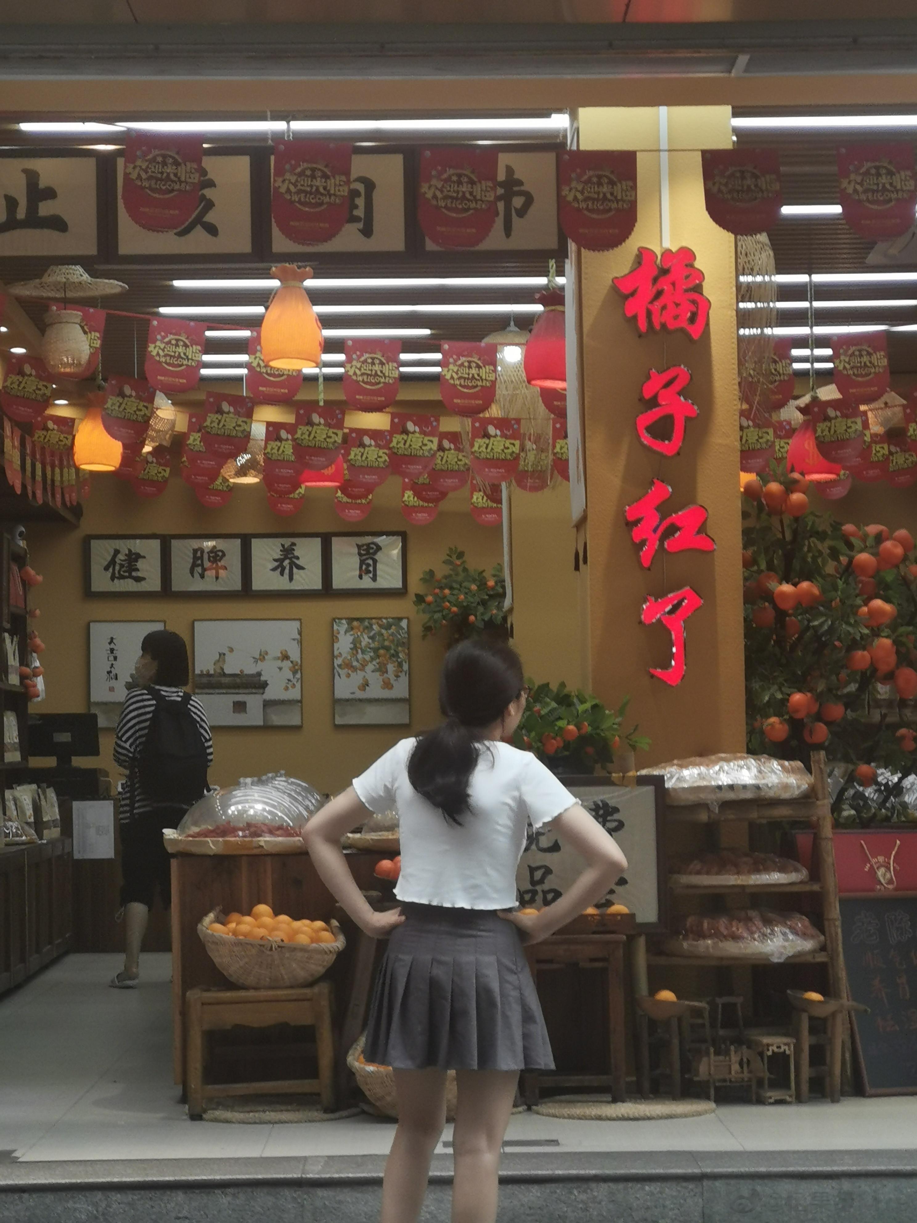 稳稳掉秤的秘籍，不节食也能瘦​​一、痩全身组成：陈皮+荷叶+山楂+柠檬+茯苓+甘