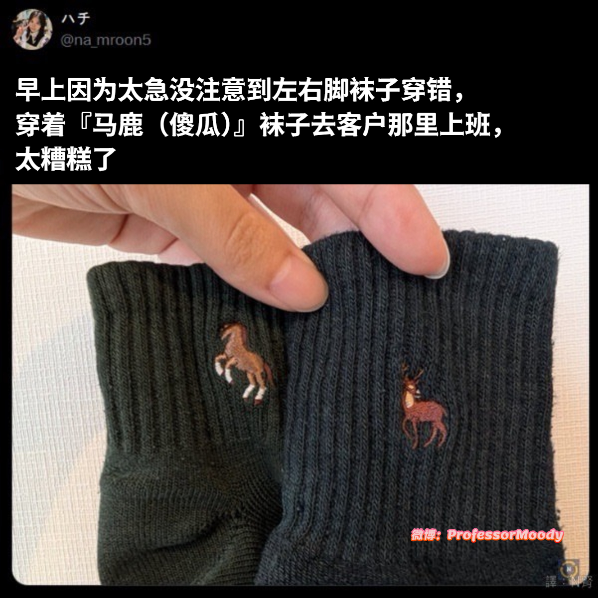 客户：你骂谁呢？meme ​​​