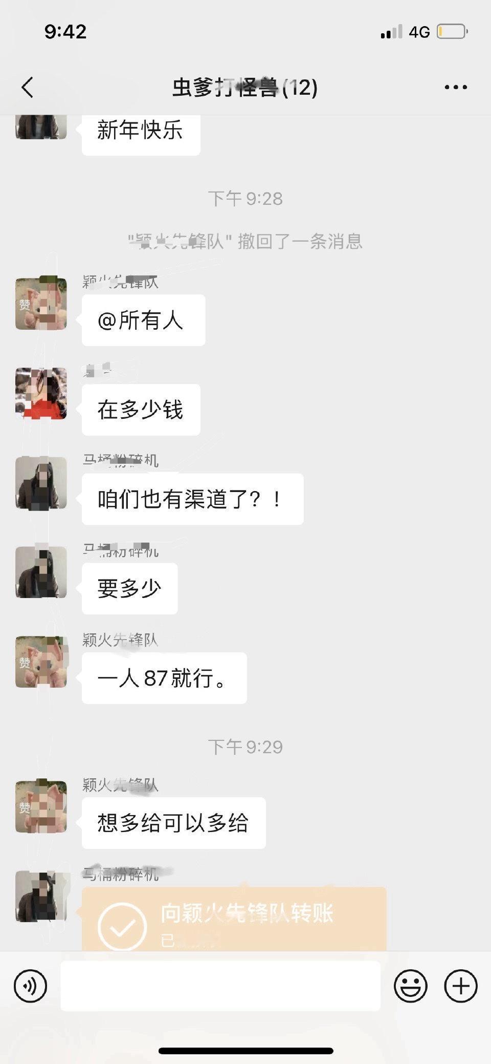 原来赵丽颖粉丝和杨幂粉丝空瓶，一直都是靠jz买zan的，真的是难为杨幂粉丝次次用