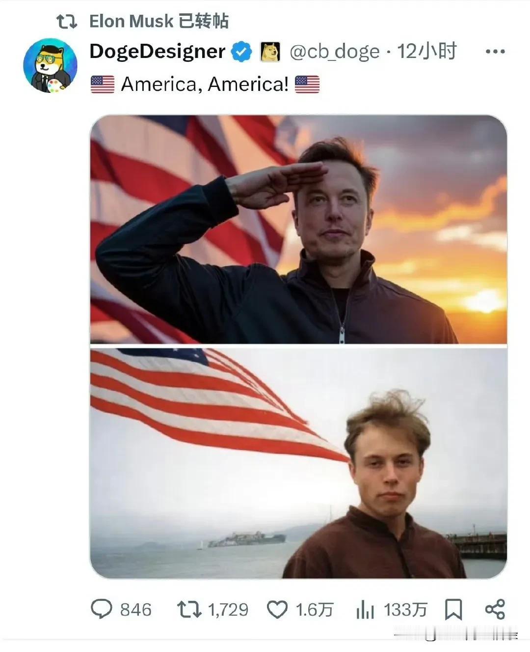 马斯克虽然是美国的，但是我觉得他真的是一个爱国者。帮助削减债务，减少财政浪费，发
