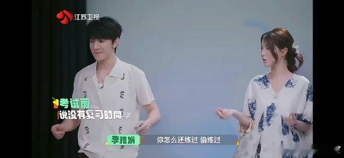 夏之光高卿尘团播初体验 国医少年团初体验团播直接封神，意外解锁舞蹈舞台，夏之光高