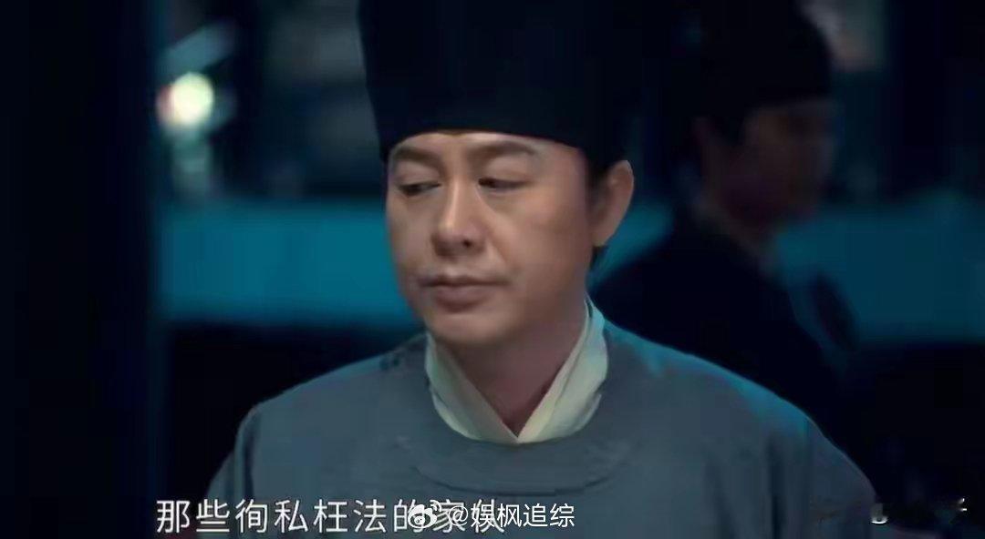《清图密码》大结局太可悲：邹勉丧尽天良，官员包庇，官家不露脸 