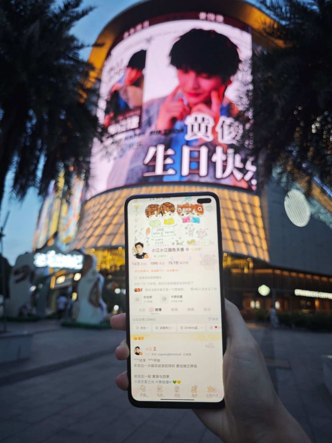 谢谢生菜 专栏 · ❣️小江的🆔之旅~