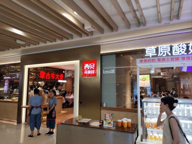 罗永浩吐槽西贝预制菜引5天混战：营业额跌千万，儿童餐被扒保质期24个月，致歉信发