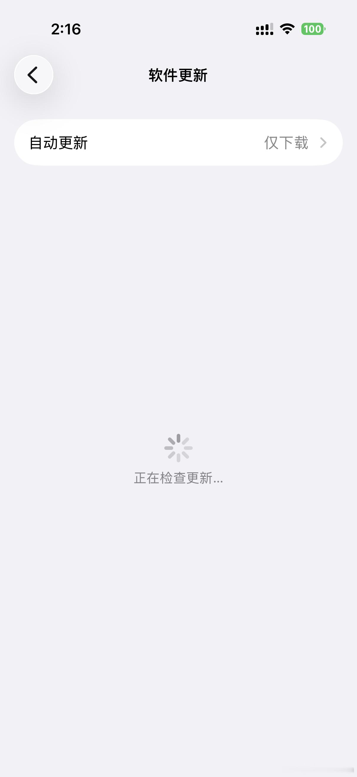 iOS27等更新了 