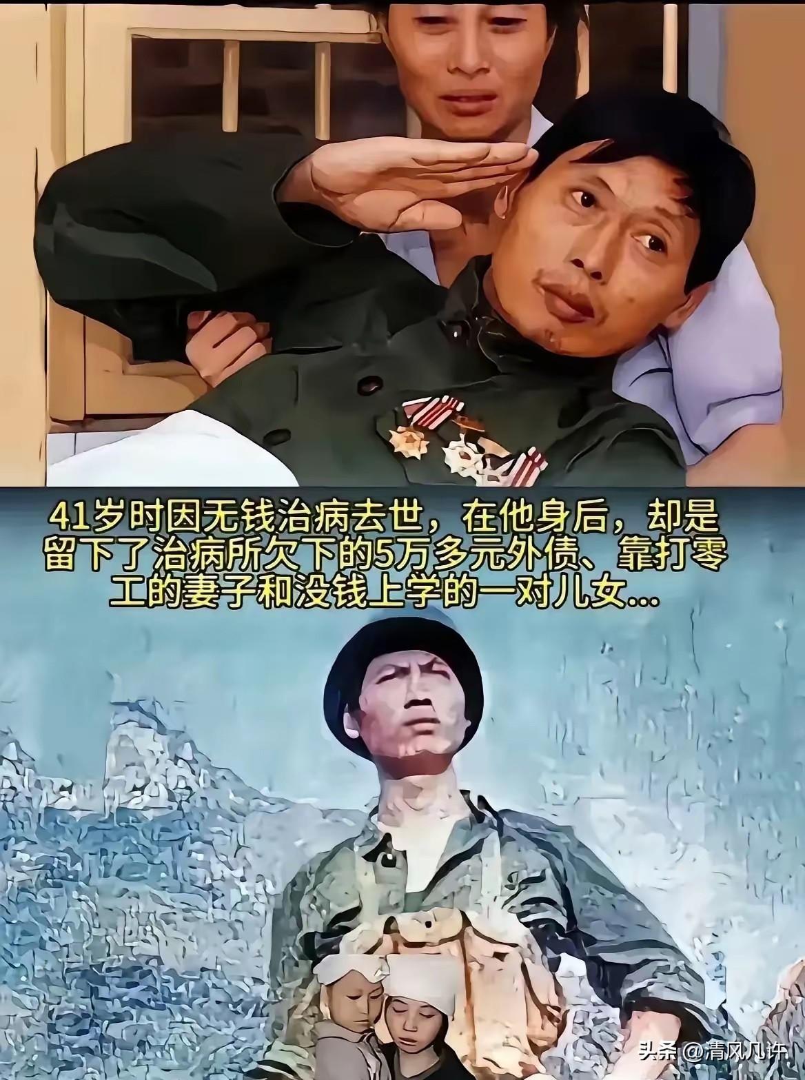 老山战斗英雄余泽忠，在月租50元、不到30平米的简陋破屋里病逝，弥留之际他穿上军