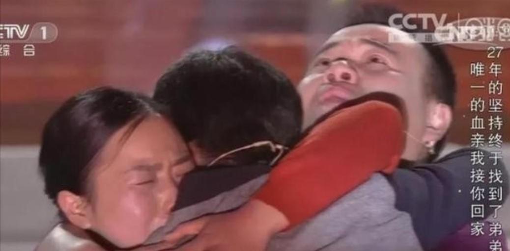 1992年，因儿子被拐寻找两年无果后，一男子买来炸药，绑在自己与妻子身上。然后将