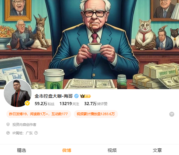 当你懂得分清哪些交易要果断放弃，哪些行情要主动避开，哪些机会适合观望，不去动手的
