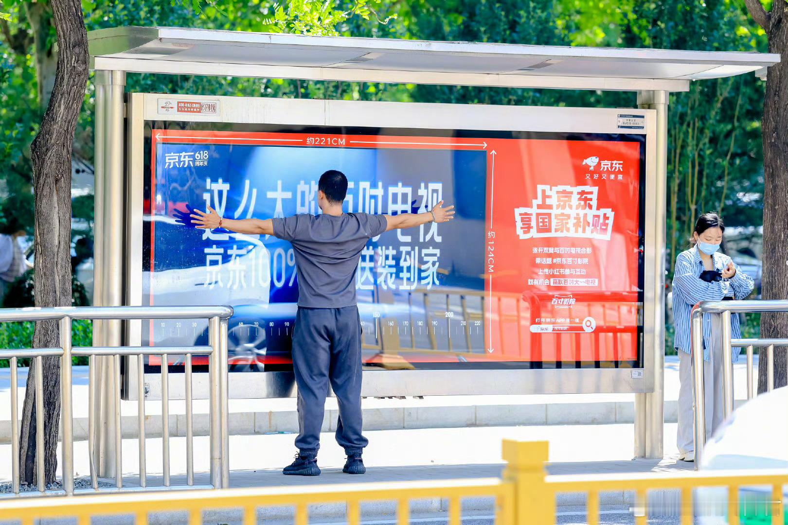 百吋电视京东免费送还免费装这次的活动，简直堪称“视觉核弹”！巨幕一开，光影流转间