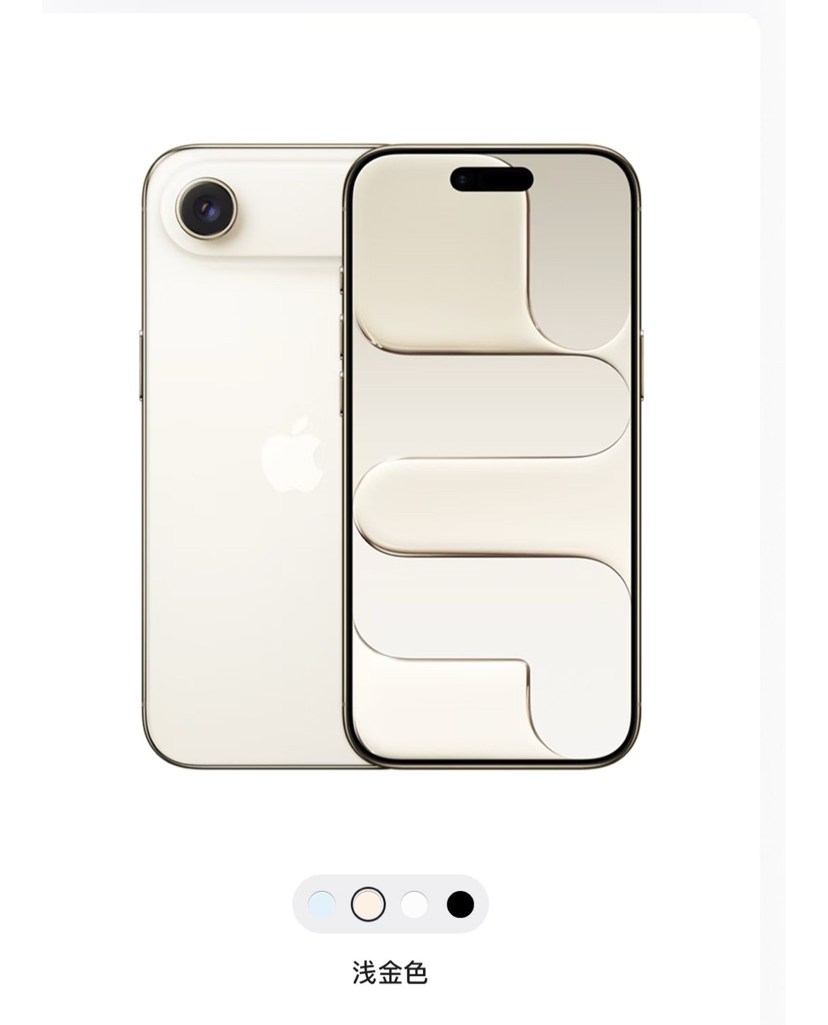 有个问题，就是Air凭什么比iPhone17普通系列贵那么多？2000iPhon
