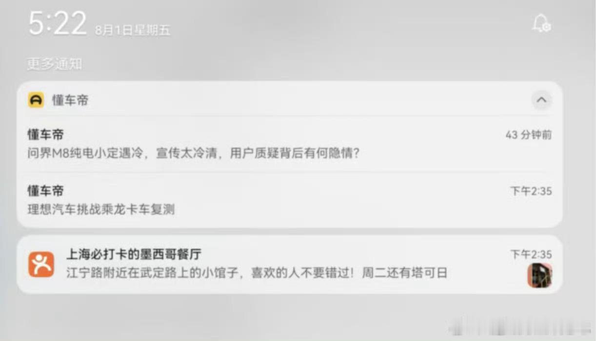 演都不演了.jpg ​​​