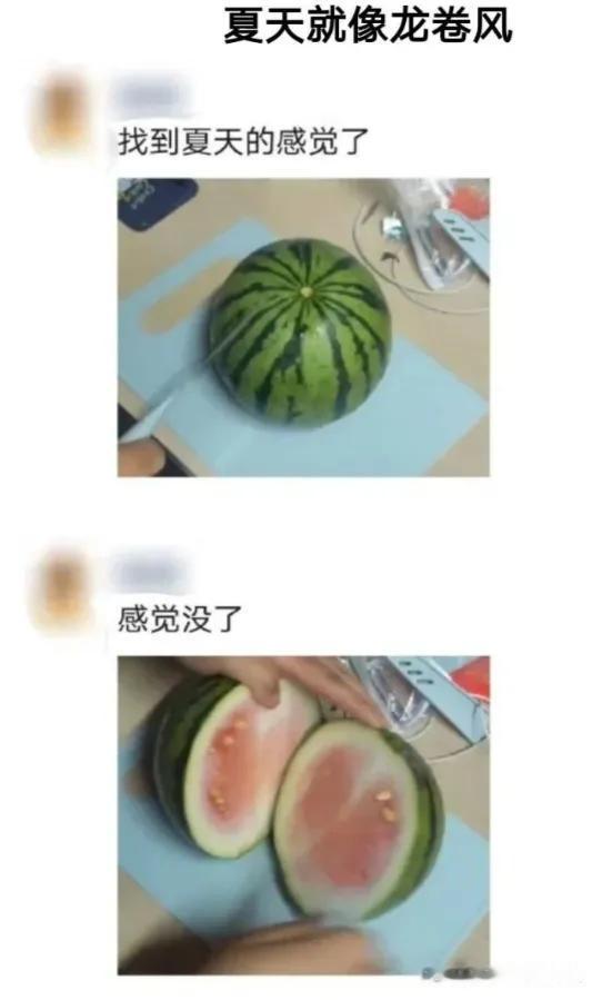 就说心凉不凉