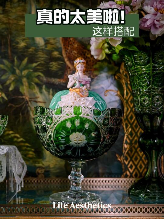 天，这样搭配真的太美啦