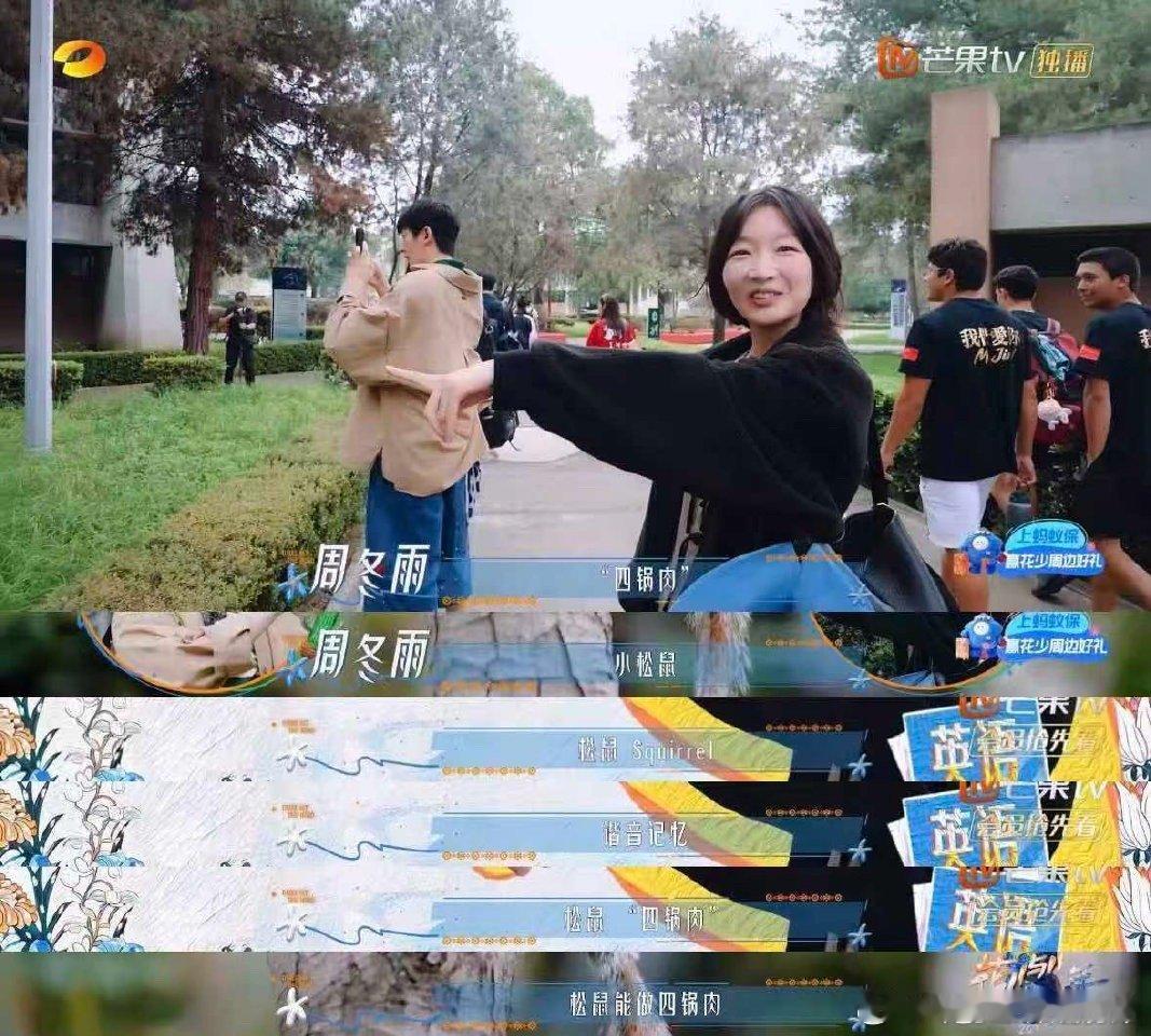 综艺名场面来了！恐高的周冬雨站上跳台挑战跳水，又怂又敢反差感拉满周冬雨跳水花儿与