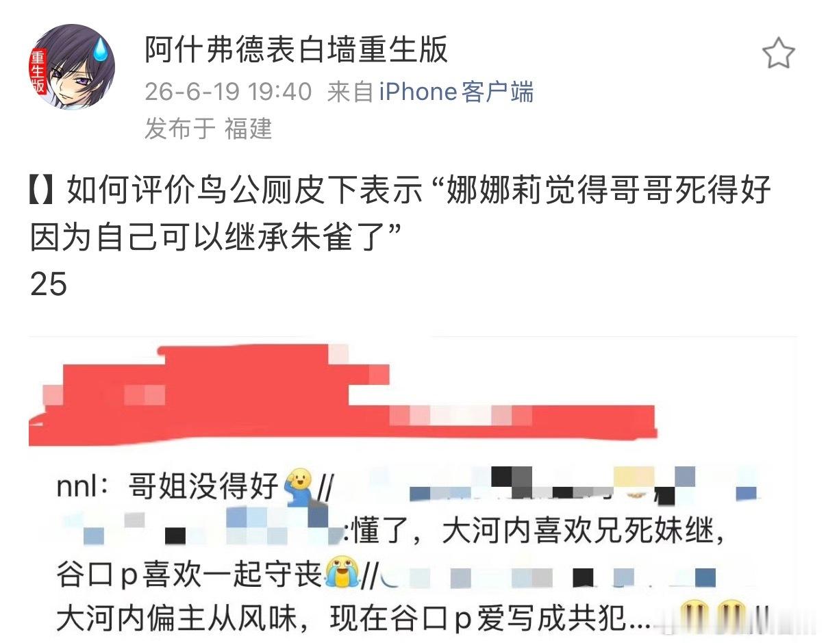 评价为娜娜莉被攻妈超丝滑地穿走了 11262 