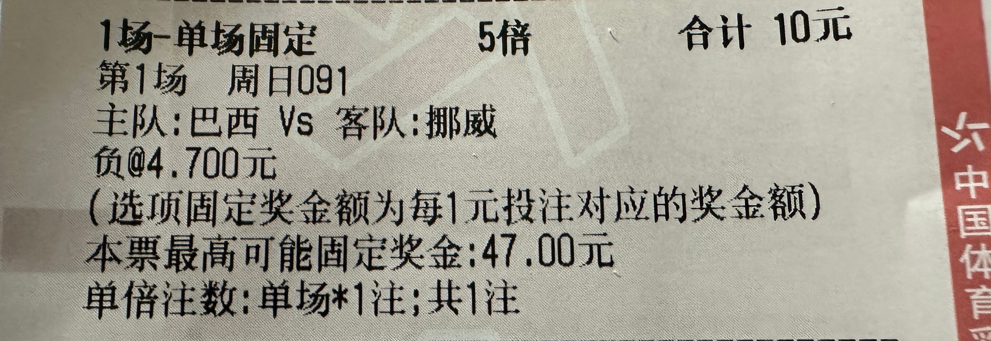 早知道多买点了